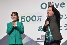 ダイアン津田と渋谷凪咲