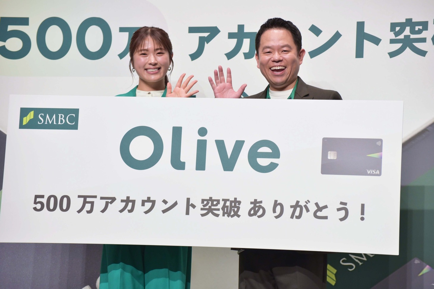 ダイアン津田と渋谷凪咲
