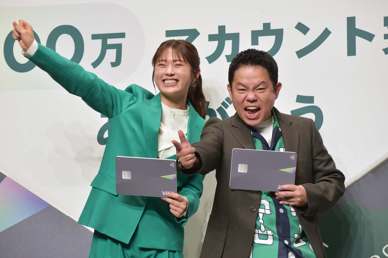 ダイアン津田、渋谷凪咲との共演に大喜び「お互いがんばったな！」クイズ不正解でもはしゃぐ