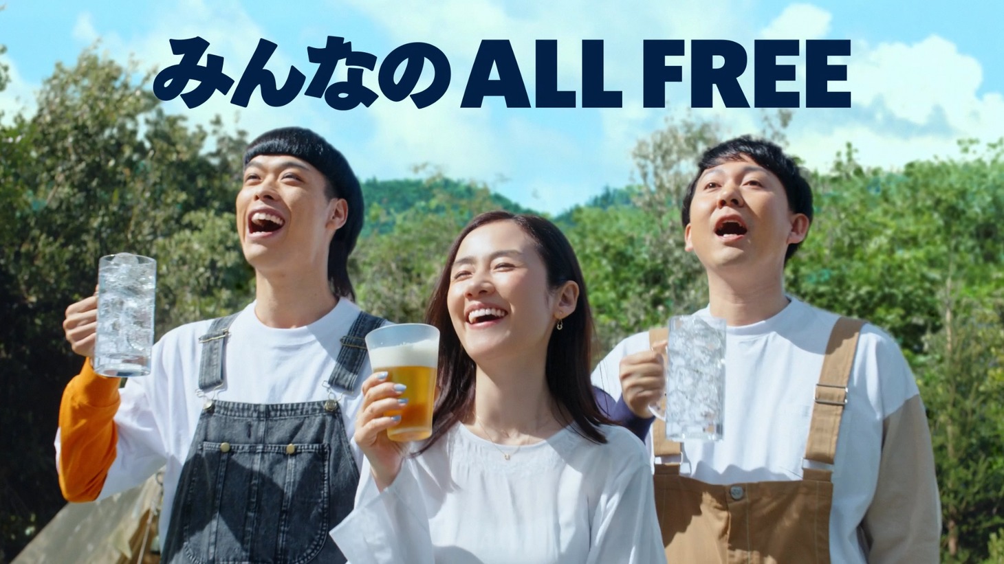 「オールフリー」CM「マジック」編より