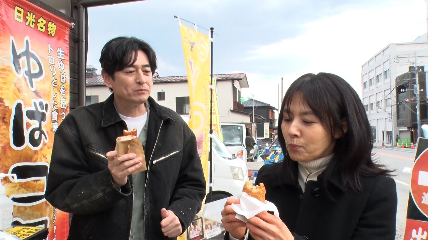 博多大吉と井森美幸