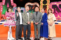 「プロフェッショナルランキング」に出演する（左から）小泉遥香、ハライチ、坂上忍、後藤真希、藤本美貴