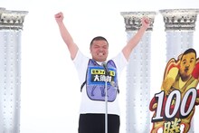 セルライトスパ大須賀