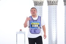 セルライトスパ大須賀