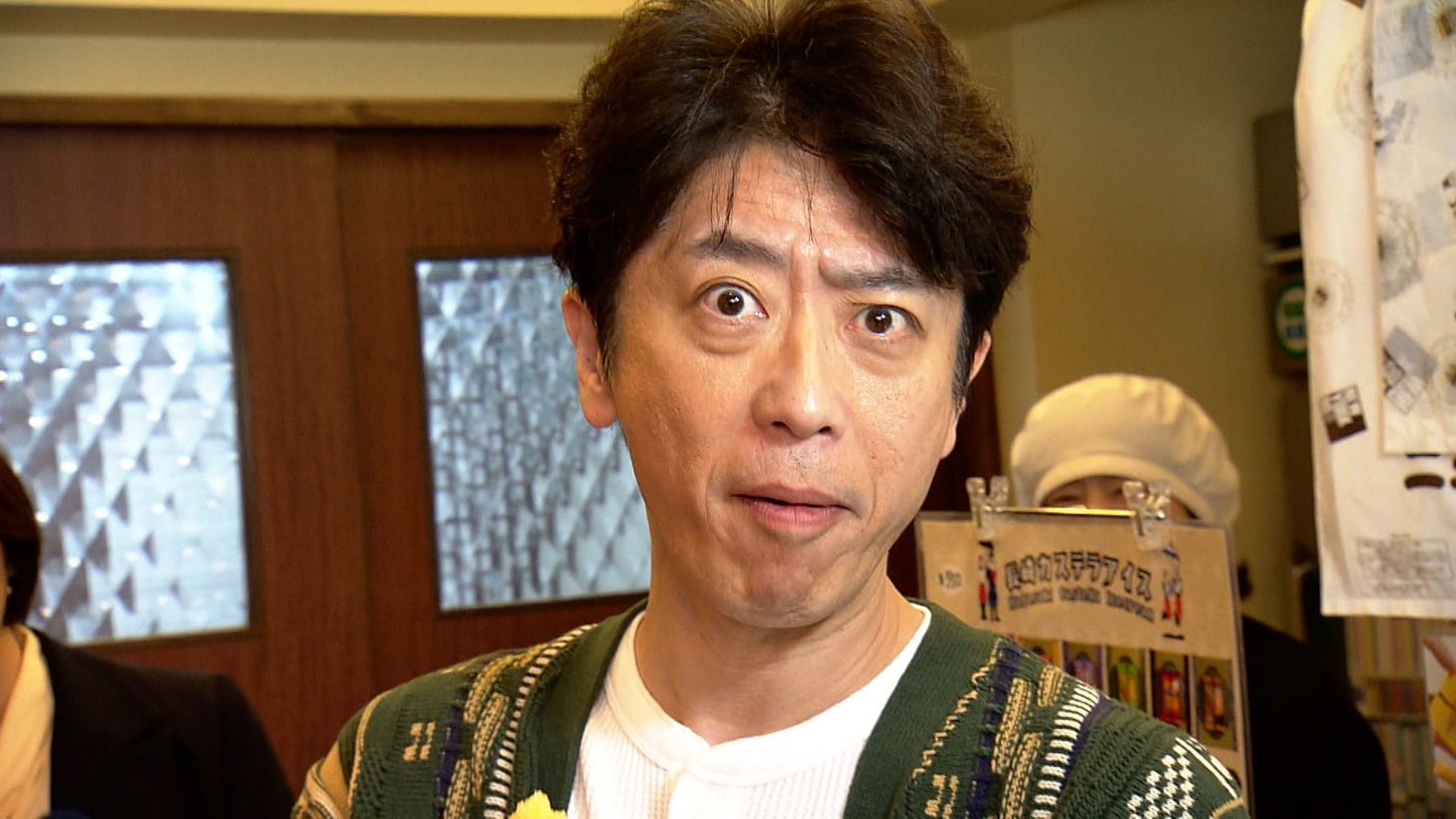 フットボールアワー後藤
