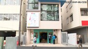「出没！アド街ック天国」葛飾・亀有編より