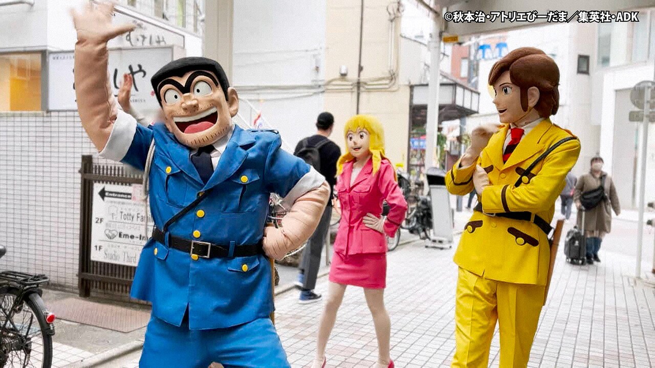 インポッシブル、「アド街ック天国」葛飾亀有編に出演