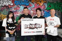 左から塩月希依音、ケンドーコバヤシ、フットボールアワー後藤、バイきんぐ小峠