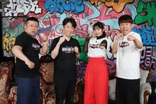 左からケンドーコバヤシ、フットボールアワー後藤、山之内すず、FUJIWARA藤本