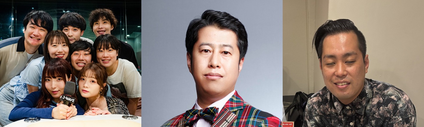 火曜に出演する（左から）ダウ90000、ウエストランド井口、エバース町田