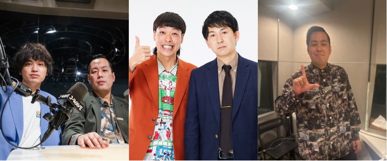 木曜に出演する（左から）エバース、バッテリィズ、エバース町田