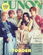「JUNON」2025年6・7月号臨増版表紙を飾る7ORDER