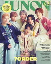 「JUNON」2025年6・7月号臨増版表紙を飾る7ORDER