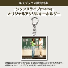 DVD「シソンヌライブ[treize]」楽天ブックス特典