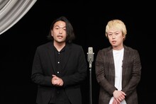 見取り図（写真提供：吉本興業）