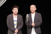 タカアンドトシ(写真提供:吉本興業)