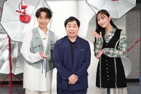 左から山崎育三郎、霜降り明星せいや、井桁弘恵