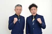 モンスターエンジン