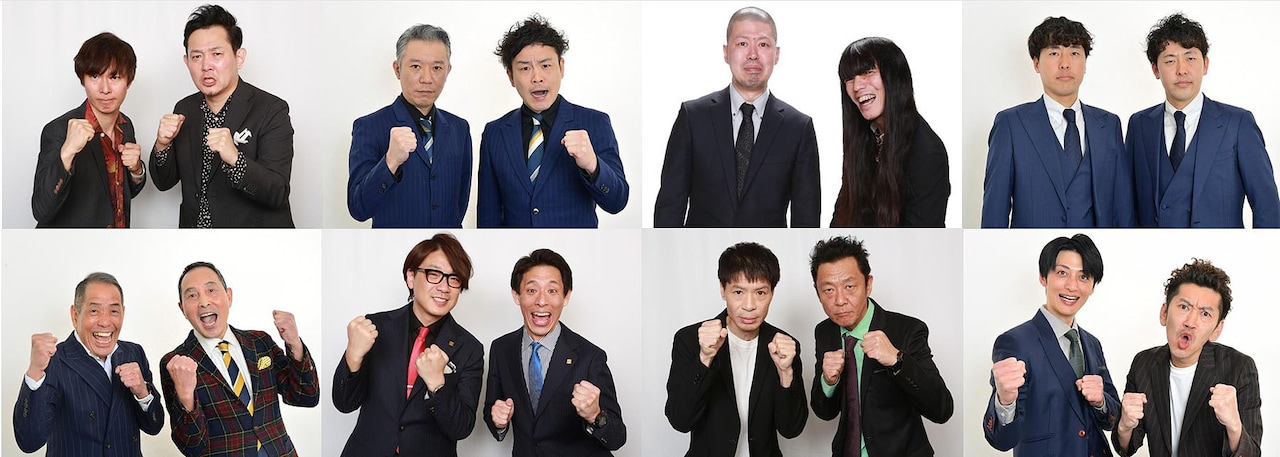 THE SECOND」グランプリファイナル進出8組が意気込み（コメント