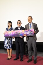 「人体III」に出演する（左から）久保田祐佳アナウンサー、タモリ、山中伸弥氏