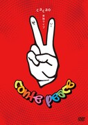 cacaoの初DVD「conte peace」7月に発売決定、クラファンも実施