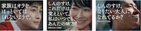 「もうひとつのクレヨンしんちゃん やかんの家族だゾ！」屋外広告第1弾ビジュアル