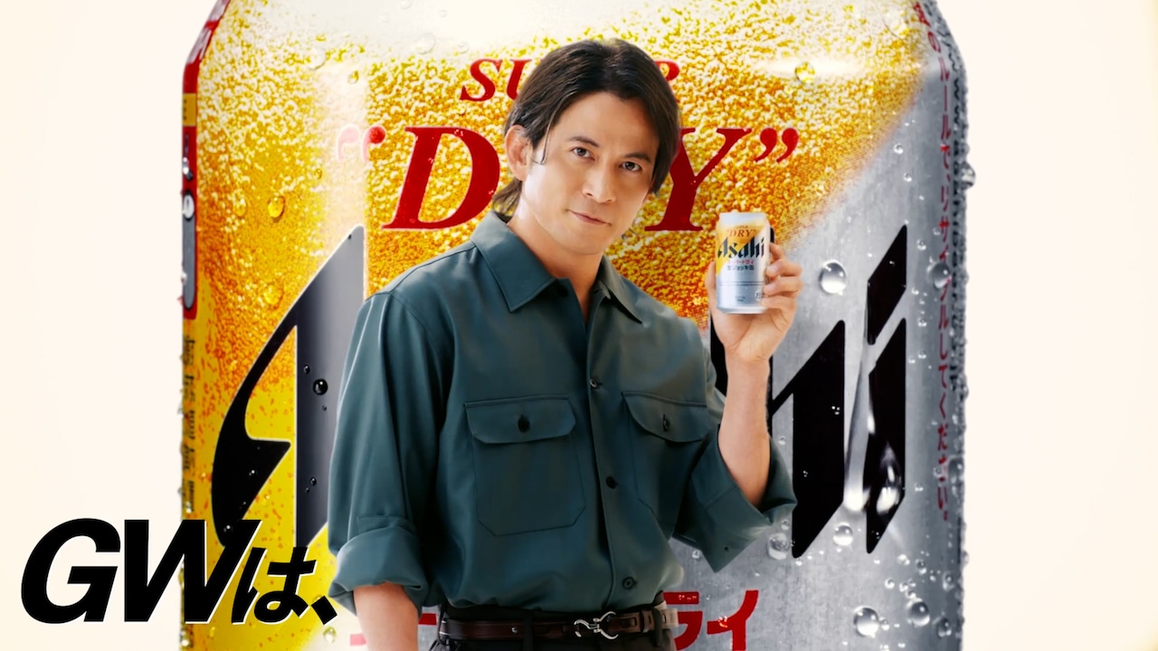 岡田准一 - バナナマン「ジョッキ缶」新CMで素敵な笑顔 いい状態で撮影