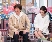 内村光良と、あの