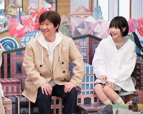 内村光良と、あの