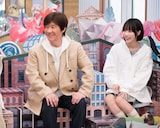 内村光良と、あの