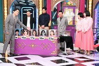 「阿佐ヶ谷並べ」に挑戦する千鳥ら