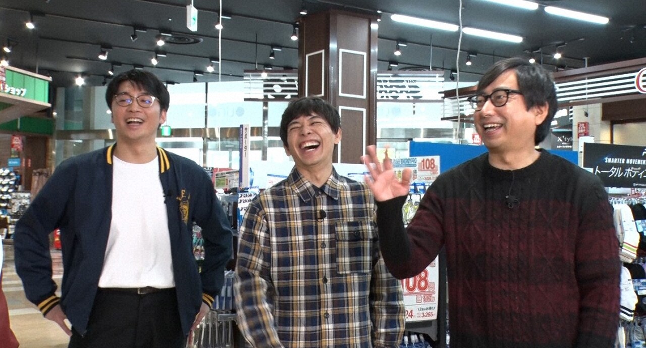 さや香「浜ちゃんが！」でショッピング 新山はワインセラー探す、石井