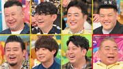 「洋食屋大好き芸人」の出演者たち