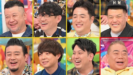 「洋食屋大好き芸人」の出演者たち