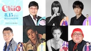 南キャン山里＆野性爆弾くっきー！、STUDIO4°C最新作「ChaO」で声優