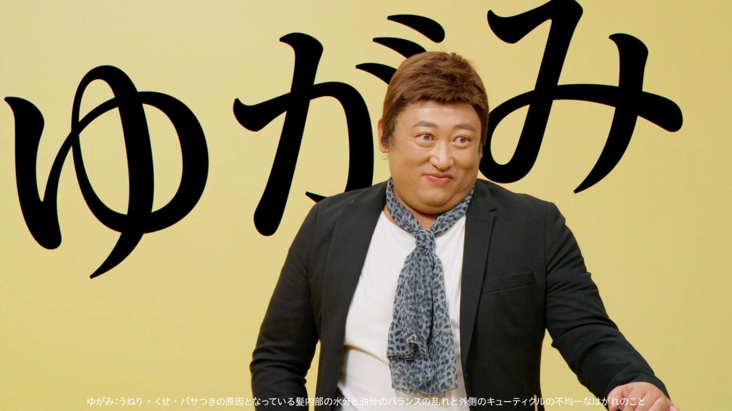 Webムービー「HARU×PAKU STUDIO」のワンシーン