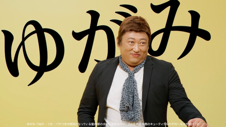 Webムービー「HARU×PAKU STUDIO」のワンシーン