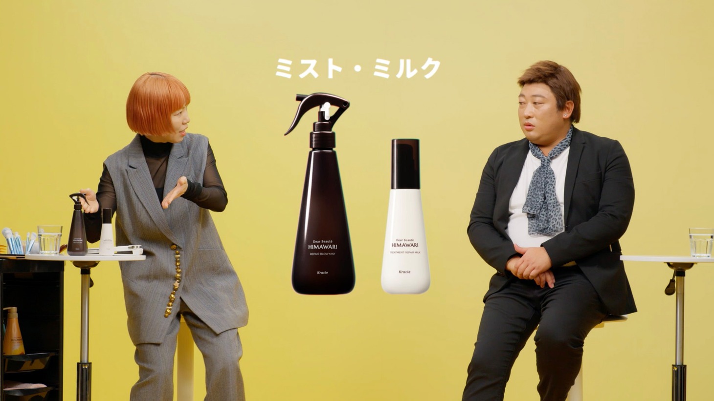 Webムービー「HARU×PAKU STUDIO」のワンシーン