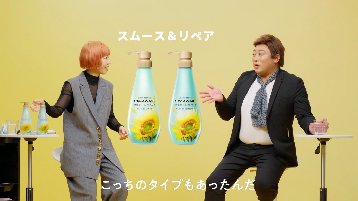 Webムービー「HARU×PAKU STUDIO」のワンシーン