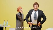 Webムービー「HARU×PAKU STUDIO」のワンシーン