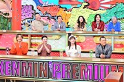 「秘密のケンミンSHOW極」のワンシーン