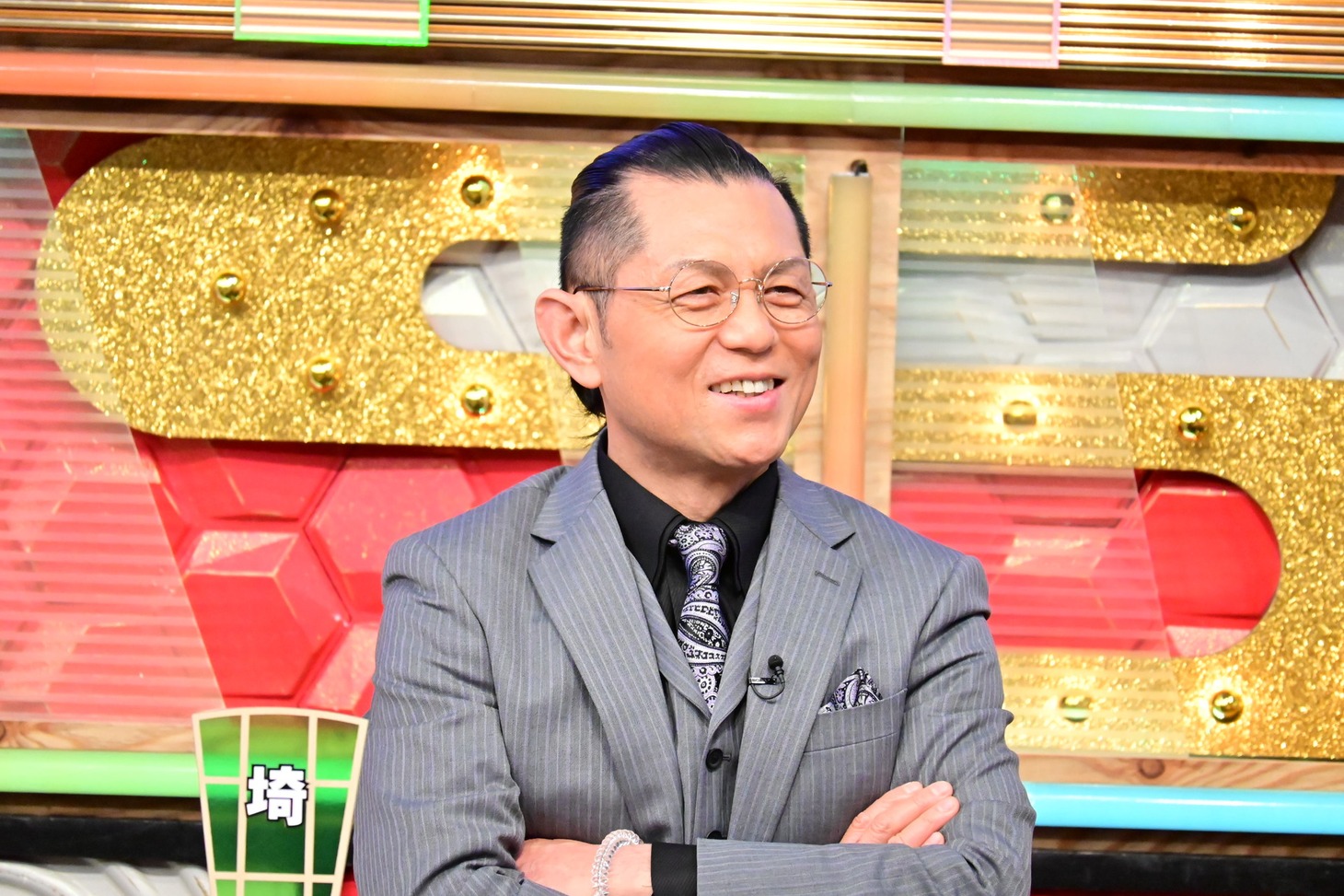 的場浩司