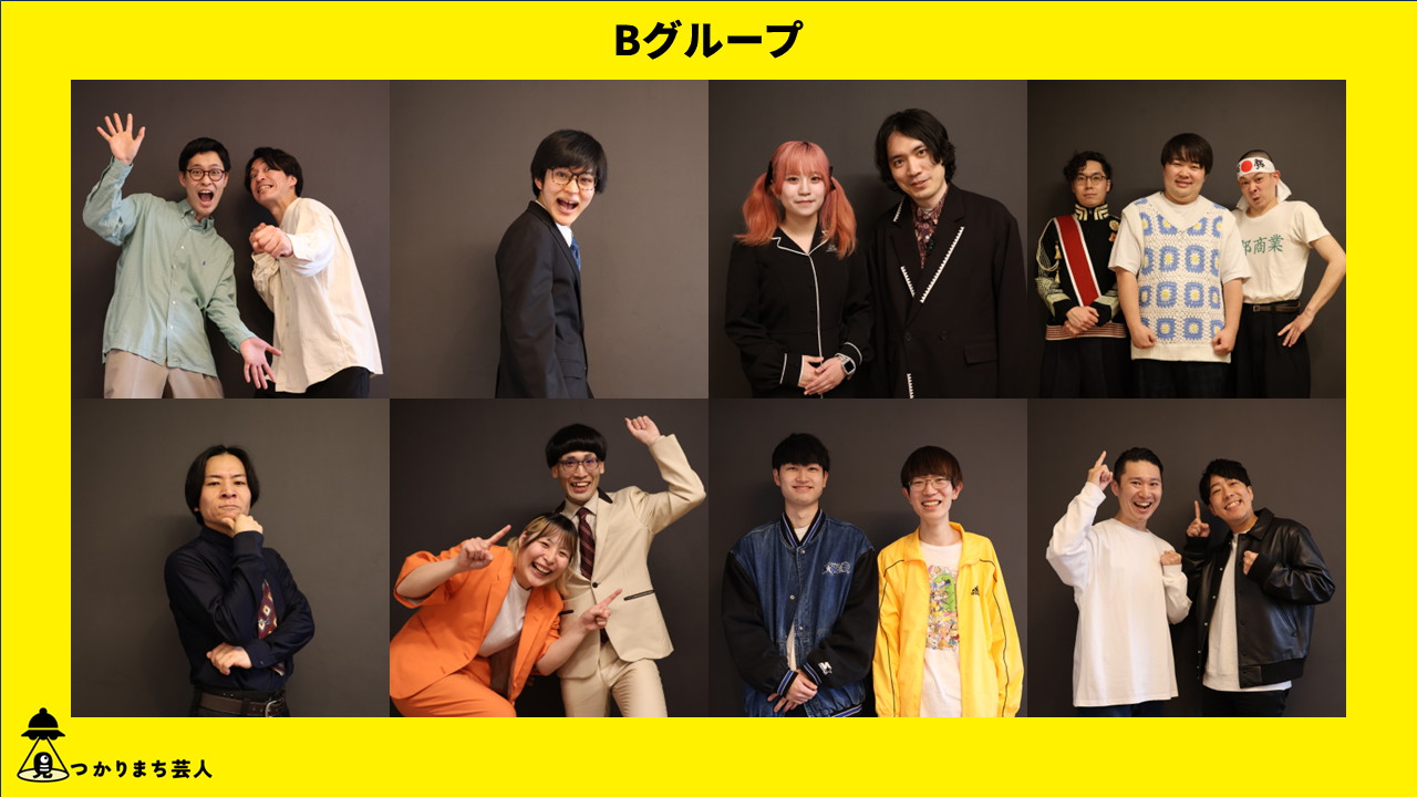 上段左からトワイライト渚、ぬで、8月22日の彼女、金剛力ぷりすけ像。下段左からうえし、キャラメルパンダ、京ぎつね、ヨタロウ。