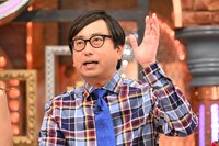 おいでやす小田