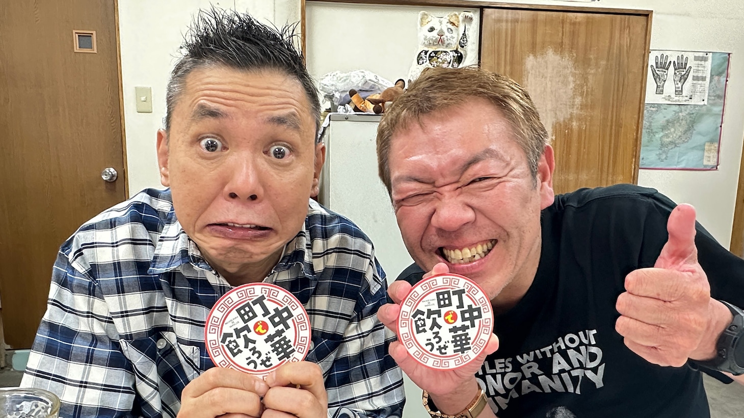 互いの番組「太田×石井のデララバ」「町中華で飲ろうぜ」で共演する爆笑問題・太田（左）と玉袋筋太郎（右）