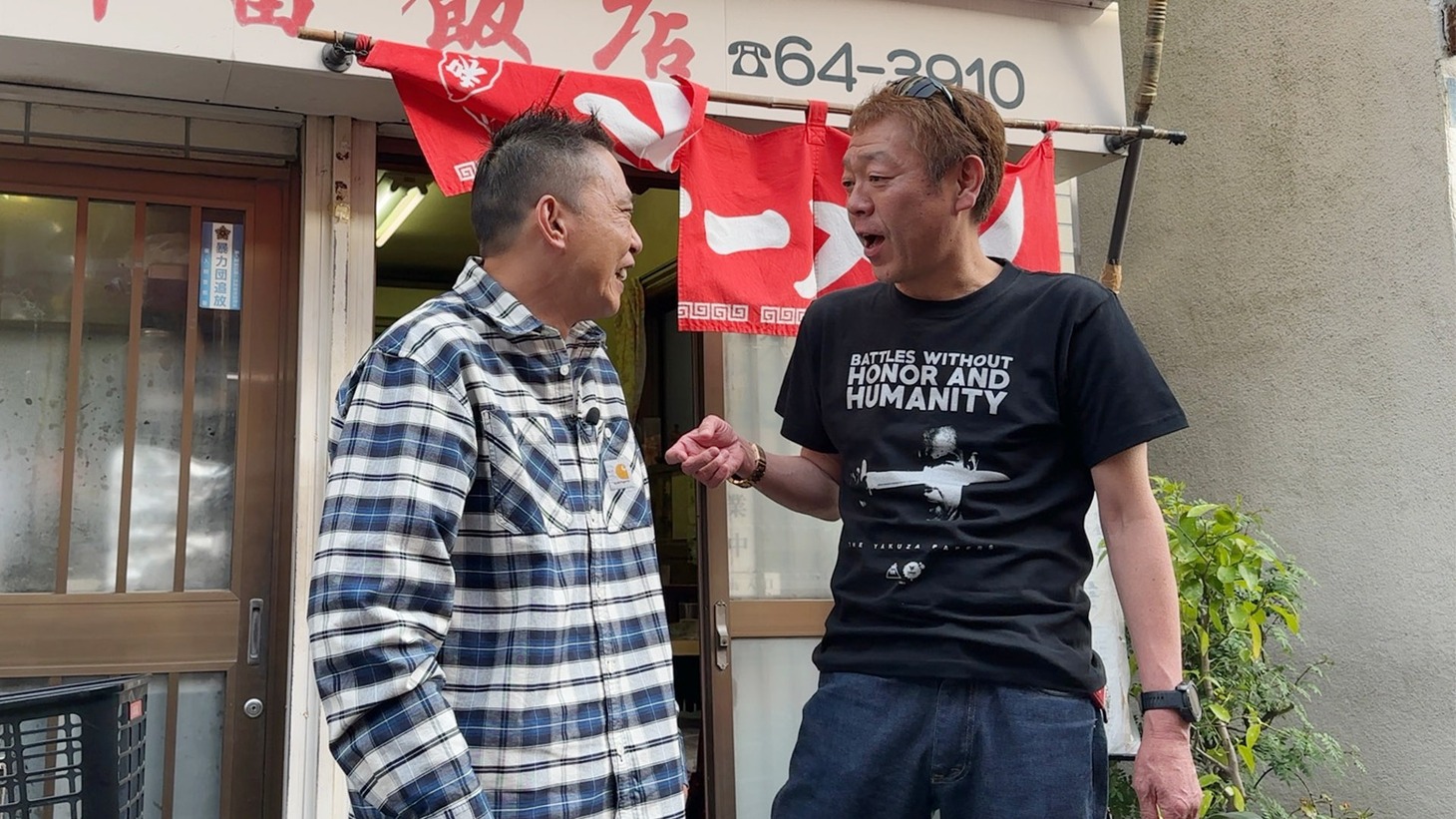 共演する爆笑問題・太田と玉袋筋太郎