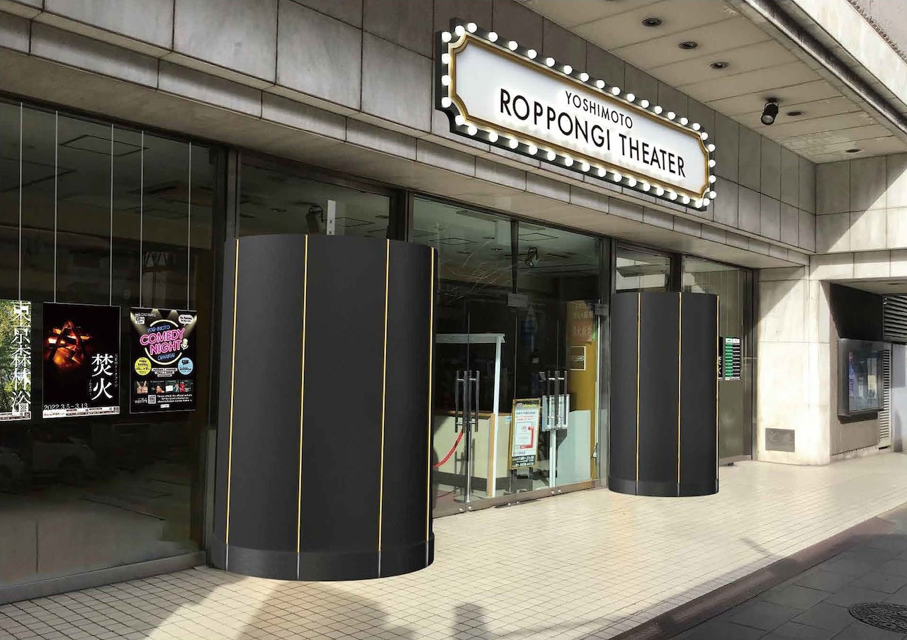 吉本興業初「コント」中心の新劇場、六本木俳優座跡地に7月上旬オープン