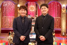 くりぃむしちゅー