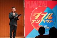 「ダブルインパクト」1回戦のMCを務める兼光タカシ