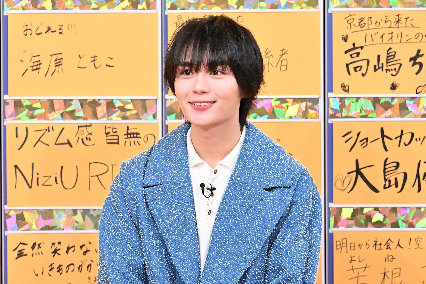 大西流星（なにわ男子）